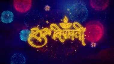 Mutlu Diwali Dipawali Tebrik Metin Renkli Havai Fişek Üzerinde Parıltı Parçacıklar