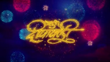 Shubh Diwali Mutlu Diwali Tebrik Metin Parıltı Parçacıklar Renkli Havai Fişek