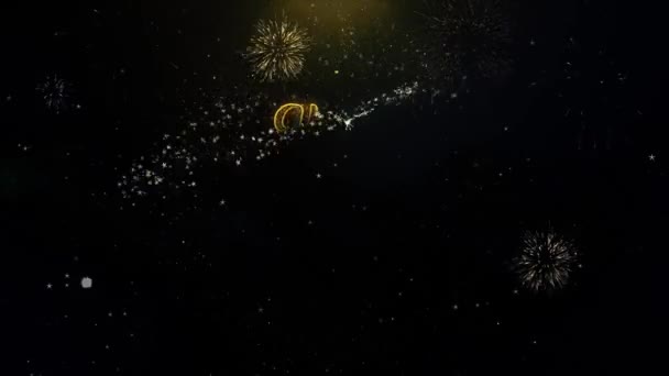 Frohes neues Jahr 2020 geschrieben Goldpartikel explodieren Feuerwerk — Stockvideo