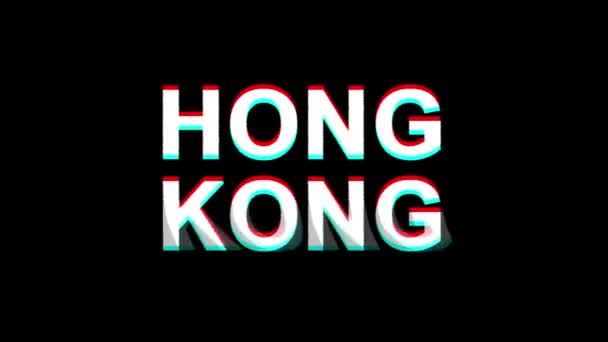 Hong Kong glitch Effect szöveg digitális TV torzítás 4k loop animáció — Stock videók