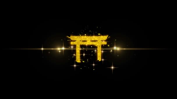 Shinto symbool Torii religie pictogram op glitter gouden deeltjes vuurwerk. — Stockvideo