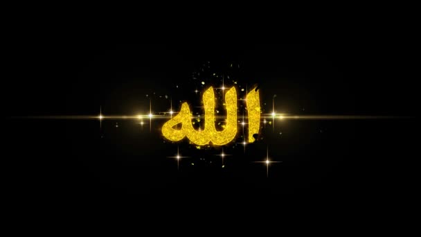 Allah, islam, moslim, God, religie icon op glitter gouden deeltjes vuurwerk. — Stockvideo