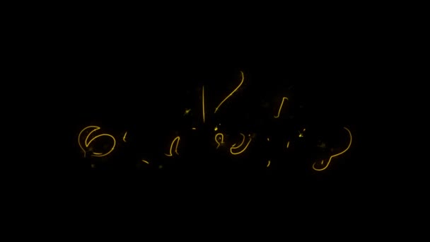 12. šťastné výročí typografie napsané zlatými částicemi Sparks Fireworks — Stock video