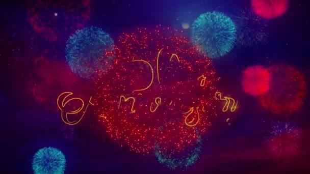50th veselý výročí přání text jiskřící částice na barevném ohňostroje — Stock video