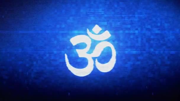 Hinduism, Meditation, om, yoga hinduisk symbol, Indian religion symbol Digital pixel brus fel animation. — Stockvideo