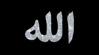 Allah, İslam, Müslüman, tanrı, din Simge Parlayan Glitter Loop Yanıp Sönen Parçacıklar .
