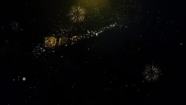 Ramadán Venta de texto sobre partículas de oro fuegos artificiales Mostrar . — Vídeo de stock