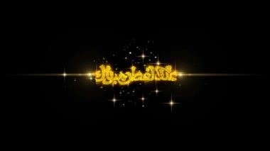 Ramazan Bayramı mübarek Metin İstek Glitter Altın Parçacıklar Havai Fişek üzerinde Reveal.