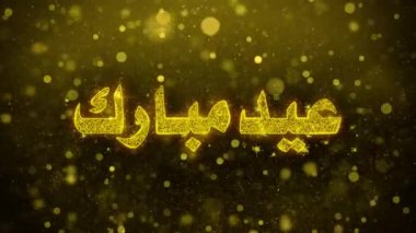 Altın Glitter Shine Parçacıklar Animasyon Bayram Mübarek İstek Metin.