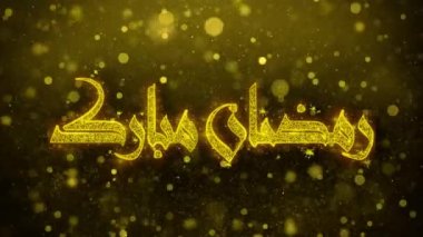 Ramazan Mübarek urduca Dilek Metni Altın Glitter Shine Parçacıklar Animasyon.