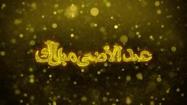 Kurban Bayramı mübarek Dilek Metni Altın Glitter Shine Parçacıklar Animasyon.