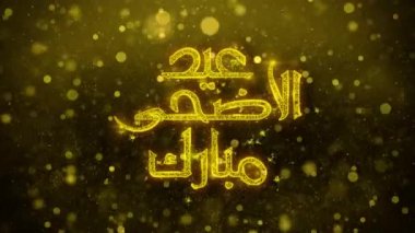 Kurban Bayramı mübarek Dilek Metni Altın Glitter Shine Parçacıklar Animasyon.
