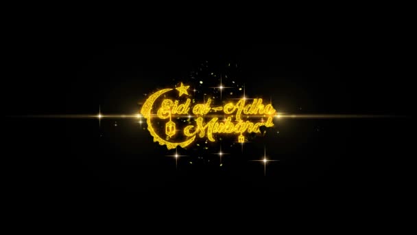 Eid al-Adha Mubarak tekst wens onthullen op glitter gouden deeltjes vuurwerk. — Stockvideo