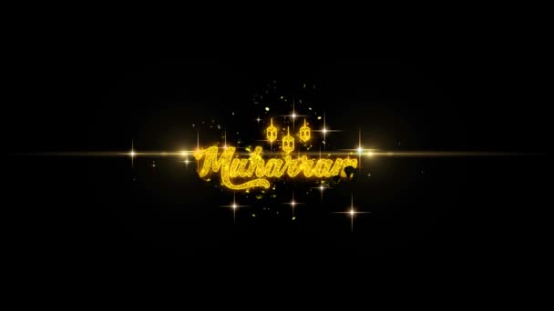 Muharram Text Wunsch offenbaren auf glitzernden goldenen Teilchen Feuerwerk. — Stockvideo