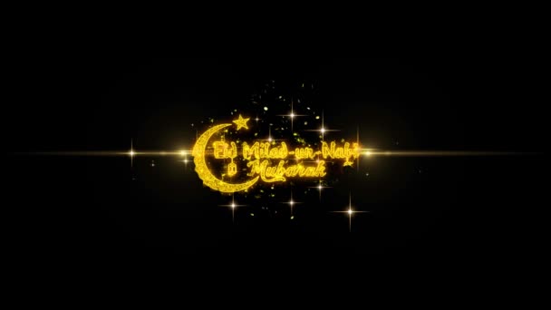EID Milad-un-Nabi text přání zobrazit na třpytu zlaté částice Firework. — Stock video