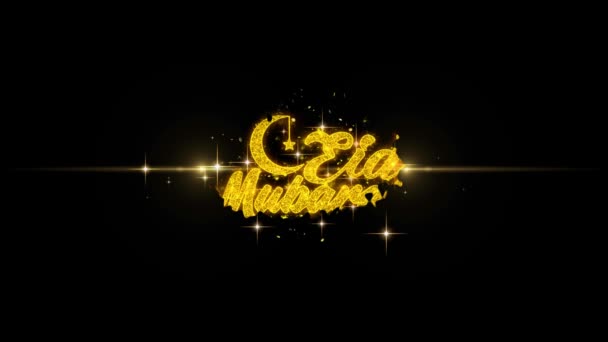 Eid Mubarak szöveg Wish feltár a Glitter arany részecskék tűzijáték. — Stock videók