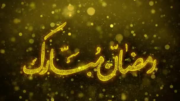 Ramadan Mubarak urdu Wish Texto sobre Golden Glitter Glitter Particles Animation. — Vídeo de stock