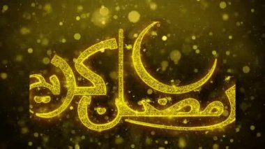 Ramazan Kareem Urduca Dilek Metni Altın Glitter Shine Parçacıklar Animasyon.