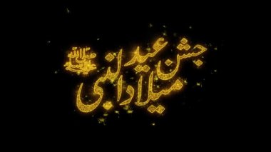 Eid Milad-un-Nabi dilek Metin Siyah Arka Plan Üzerinde Parçacıklar Kıvılcımlar.