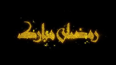 Ramazan Mübarek urduwish Metin Siyah Arka Plan Üzerinde Parçacıklar Kıvılcımlar.