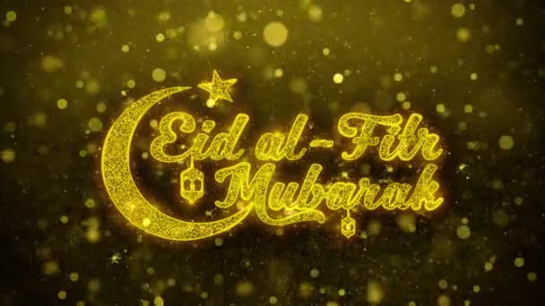 Eid al-fitr mubarak wunschtext auf goldenem glitzern partikel animation. — Stockvideo