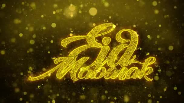 Eid Mubarak wens tekst op gouden glitter glans deeltjes animatie. — Stockvideo