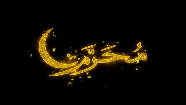 Muharram wish Text Sparks Particles on Black Background. — Stock Video