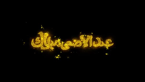 Eid al-Adha mubarak wish Text Sparks Particles on Black Background. — Stock Video