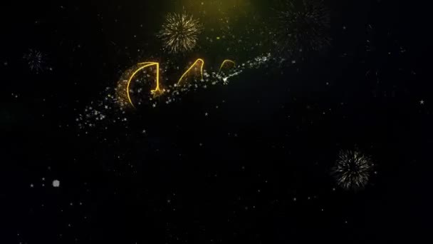 Iftar Party Text Wish on Gold Particles Fireworks Display. — Stock Video