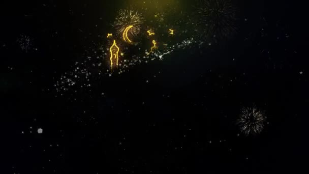 Ramadan Moubarak Texte Souhaiter sur les particules d'or Feux d'artifice Affichage . — Video