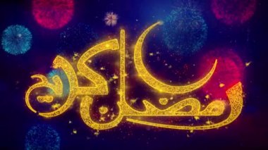 Ramazan Kareem Urduca Dilek Metin Renkli Ftirework Patlama Parçacıklar.