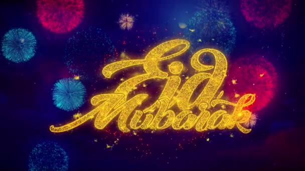 Eid Mubarak wish Text on Colorful Ftirework Explosion Particles. Royalty Free Stock Video
