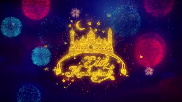 Ramazan Bayramı Dilek Metni Renkli Ftirework Patlama Parçacıkları. — Stok video