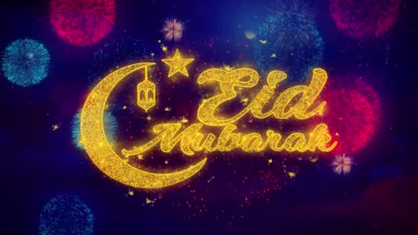 Eid Mubarak desidera Testo su particelle di esplosione colorate Ftirework . — Video Stock