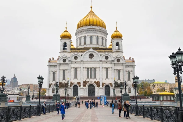 Moskva Rusko Říjen 2016 Pohled Katedrálu Krista Spasitele Hlavní Ruský — Stock fotografie