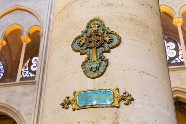 Wnętrze kościoła Notre-Dame de Paris — Zdjęcie stockowe