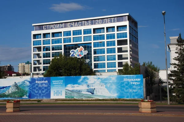 Edificio moderno del Centro de Negocios "Affari" de la construcción de la celebración de Bi Group en la ciudad de Astana . — Foto de Stock