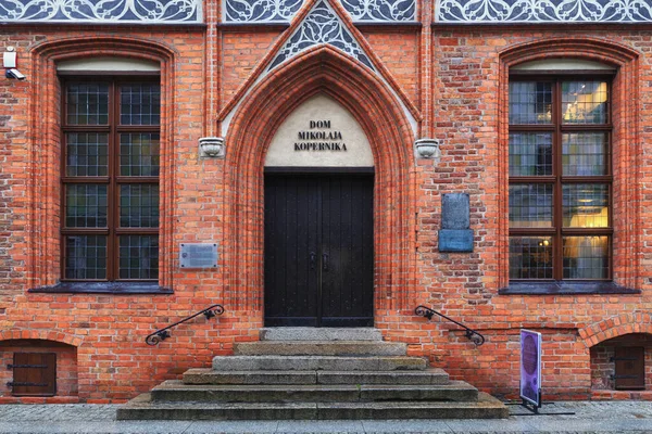 Torun Poland December 2016 Entrance Building Museum Nicholas Copernicus Historical — Stock Photo, Image