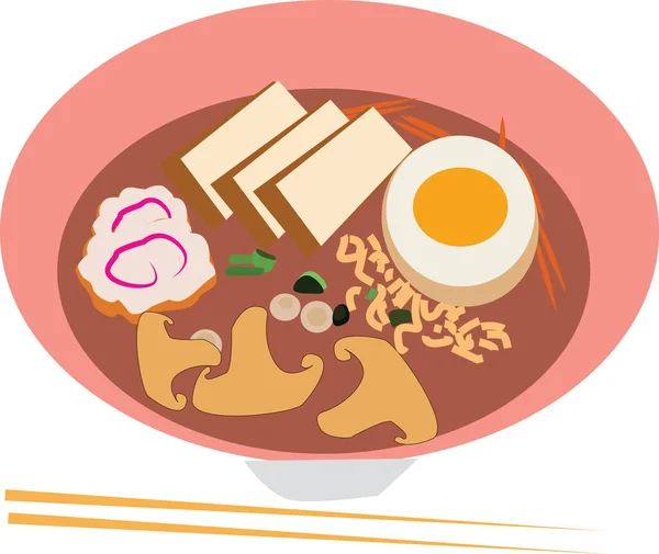 An illustration of a vending machine containing different kinds of snacks and drinks. 