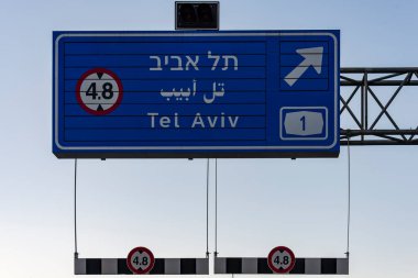 Tel Aviv ISRAEL Kudüs işaret levhası Tel Aviv 'deki 1. Otoyol, Tel Aviv' in mavi tabelası. İlk otobana çık..