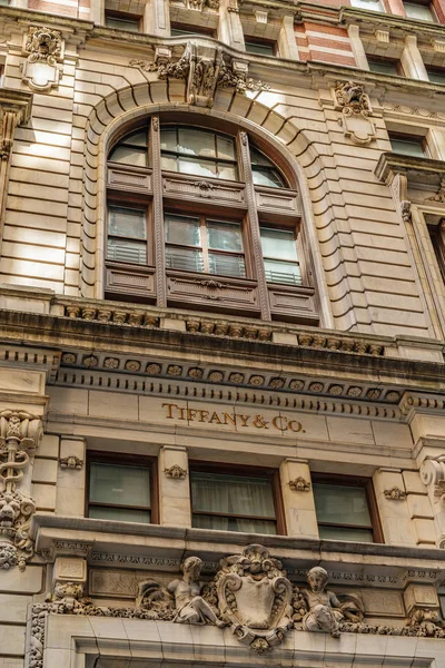 Fragmento de Tiffany Co. Edificio en Wall Street en el Distrito Financiero de Manhattan . — Foto de Stock