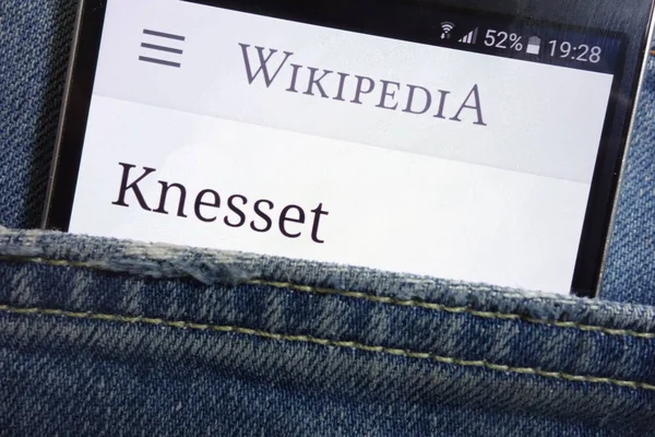 Sitio Web Wikipedia Con Lema Knesset Mostrado Teléfono Inteligente Oculto — Foto de Stock
