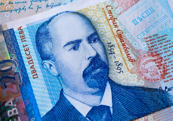 Moneda Búlgara Billete Bgn Leva Macro Representa Retrato Stefan Stambolov —  Fotos de Stock