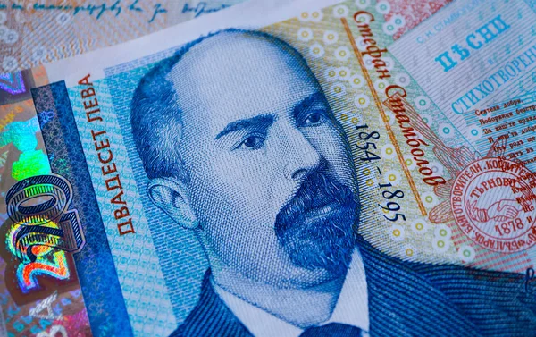 Moneda Búlgara Billete Bgn Leva Macro Representa Retrato Stefan Stambolov — Foto de Stock