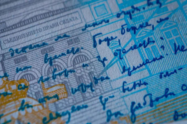 Bulgaristan para birimi Bgn banknot, 20 leva, ters tarafı, bölüm, makro.