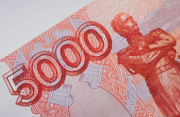 Diseño Billetes Rusos 5000 Mil Rublos Vista Macro —  Fotos de Stock