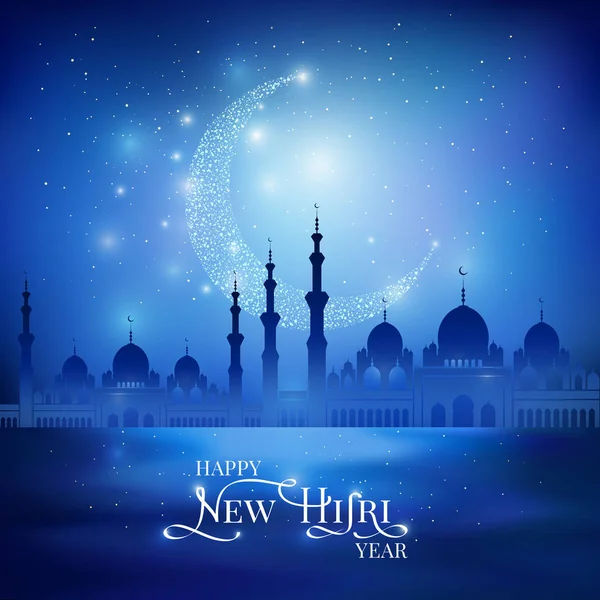 Feliz Año Nuevo Islámico tarjeta de felicitación — Archivo Imágenes Vectoriales