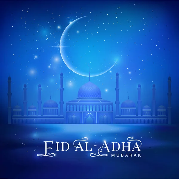 Cartão mubarak Eid Al Adha com lua brilhante — Vetor de Stock