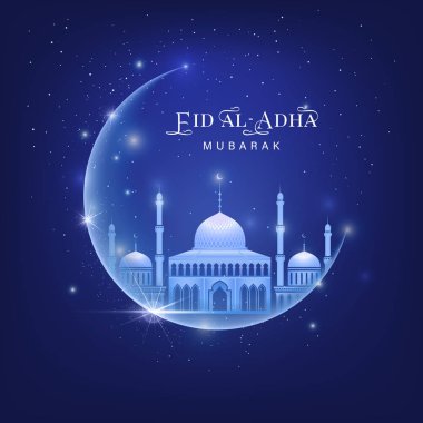 Shine ay ile Kurban Bayramı mübarek kart