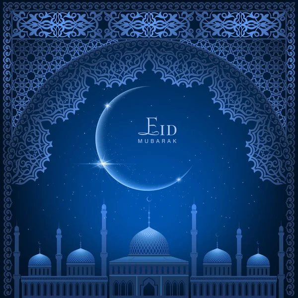 Eid Mubarak Design sfondo . — Vettoriale Stock